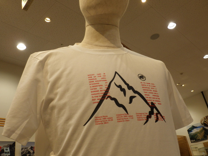 好日山荘 イオンモール各務原店 : マムート・富士山Tシャツに続き・・・