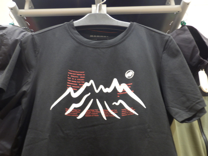 好日山荘 イオンモール各務原店 : マムート・富士山Tシャツに