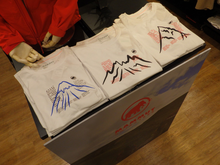 好日山荘 イオンモール各務原店 : マムート・富士山Tシャツに続き・・・