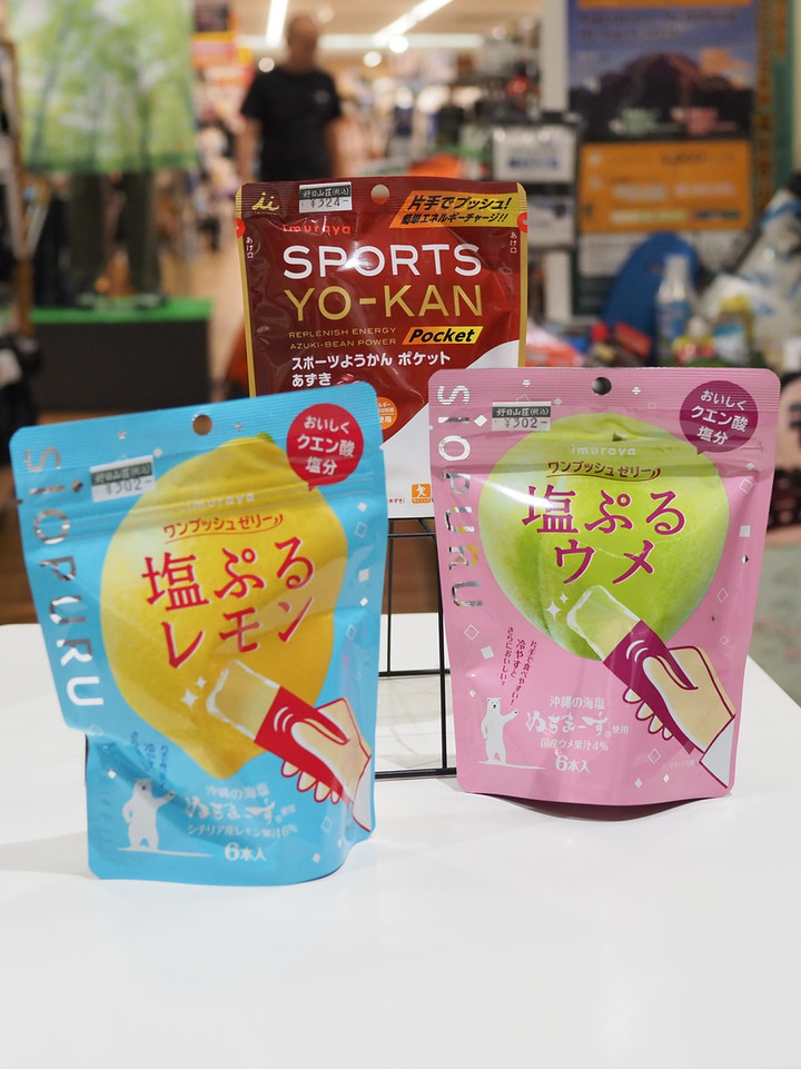 スポーツようかん 100本セット 井村屋 楽天市場】井村屋 スポーツようかん あずき40g×1ケース（全100本