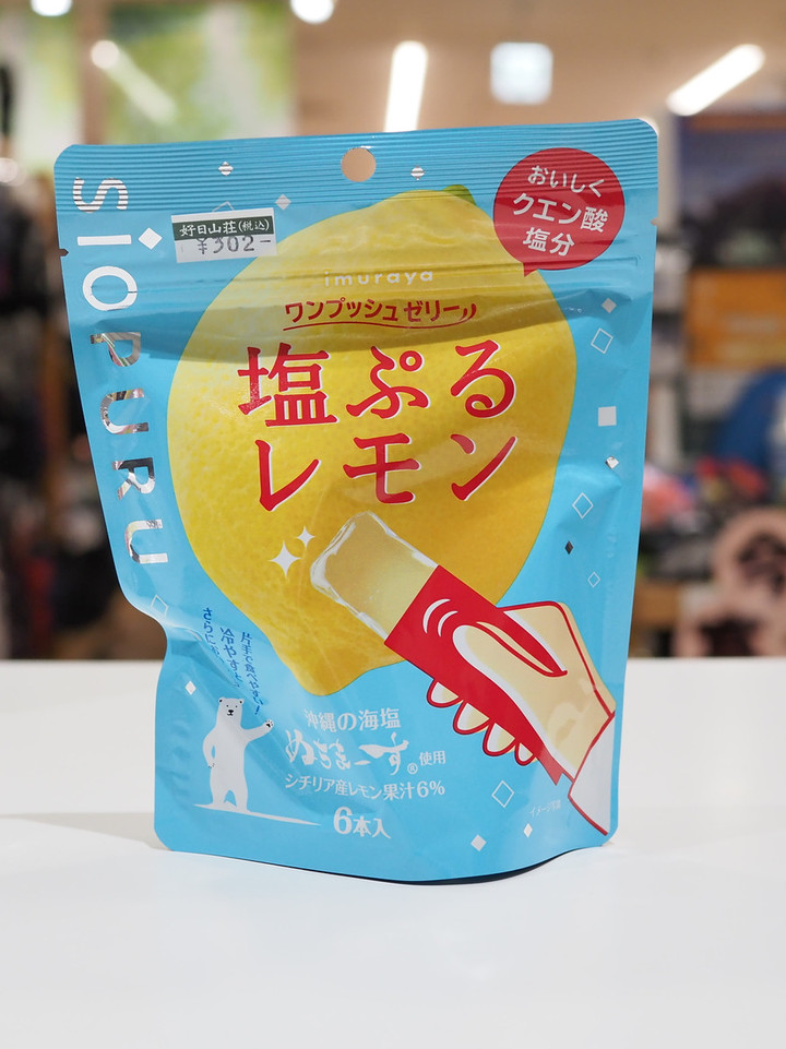 好日山荘 さいか屋横須賀店 : 井村屋/スポーツようかんシリーズ