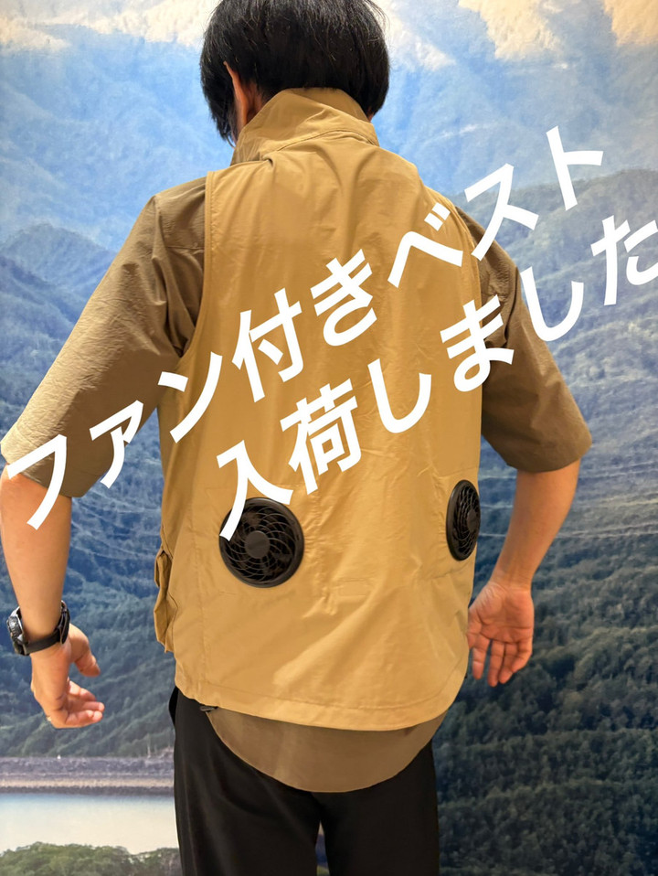 空調服 KiU スターターキット SKNA301 空調服 空調服(R