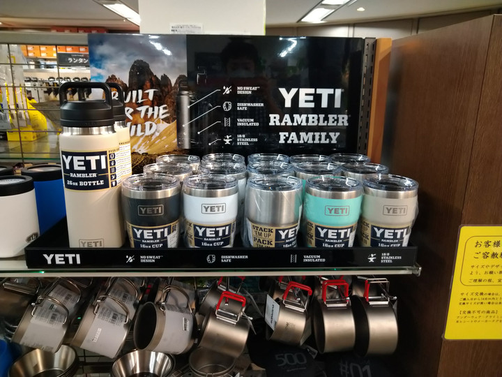 好日山荘 横浜西口店 : 人気の【YETI】のタンブラーが入荷しました。