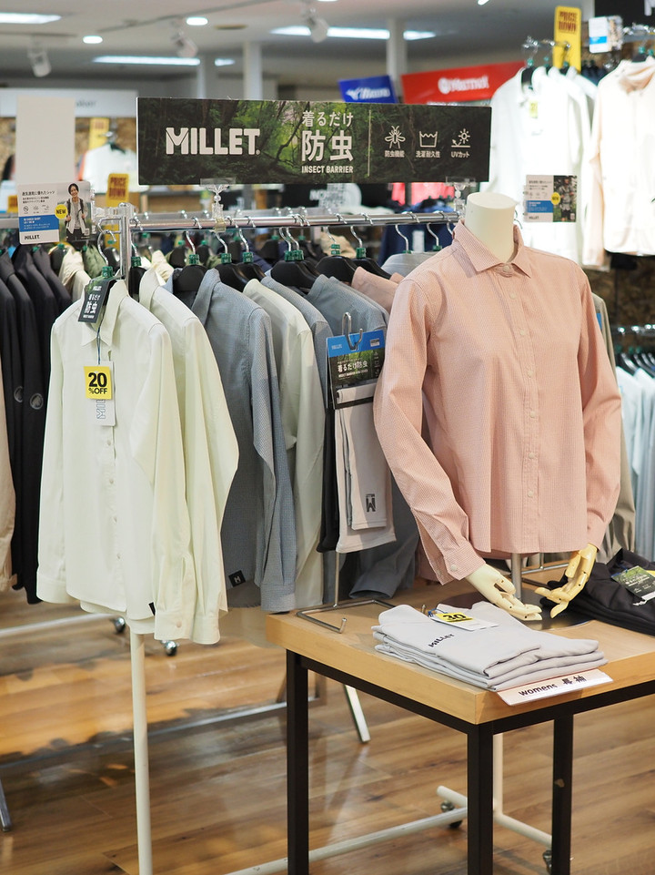 好日山荘 さいか屋横須賀店 : MILLET/INSECT BARRIER プライス
