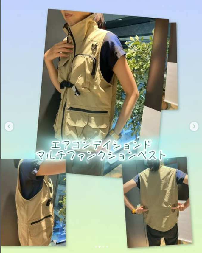 好日山荘 グランフロント大阪店 : Kiu 空調服、入荷！！