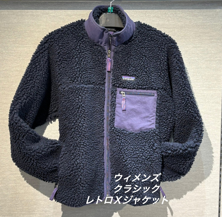 好日山荘 須磨パティオ本店 : パタゴニア クラシックレトロ X