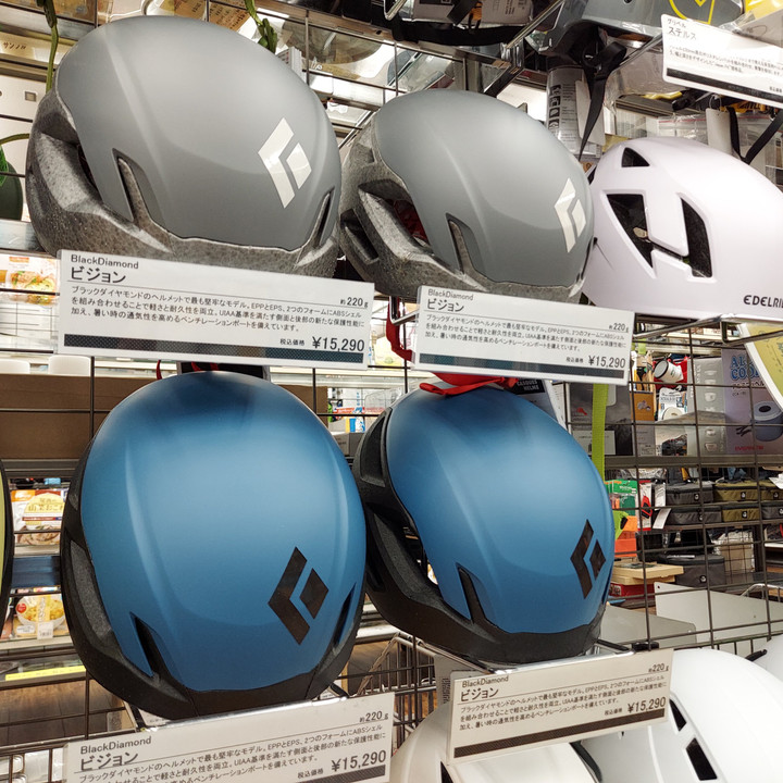好日山荘 福井北四ツ居店 : ブラックダイヤモンド 軽量ヘルメット