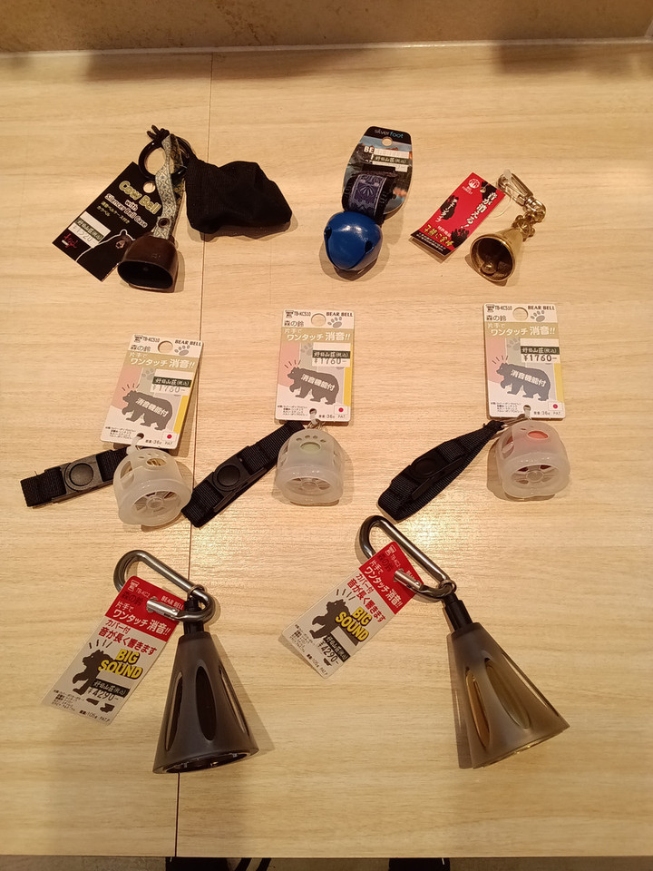 好日山荘 名古屋駅前店 : 【入荷情報】熊避け鈴 入荷しました