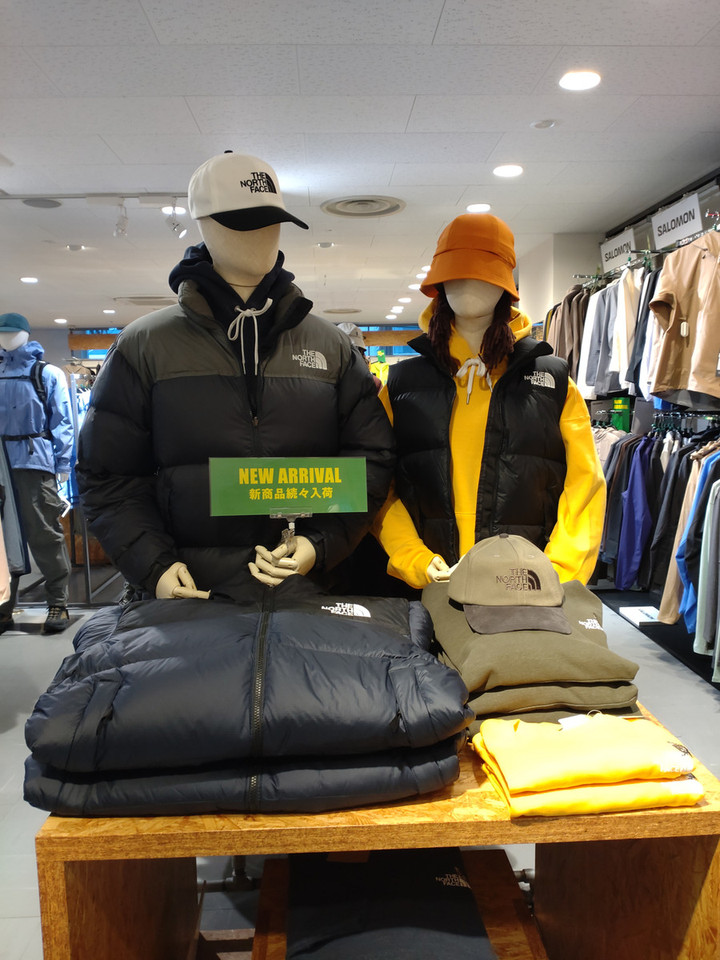 好日山荘 池袋西口店 : ヌプシジャケット2025