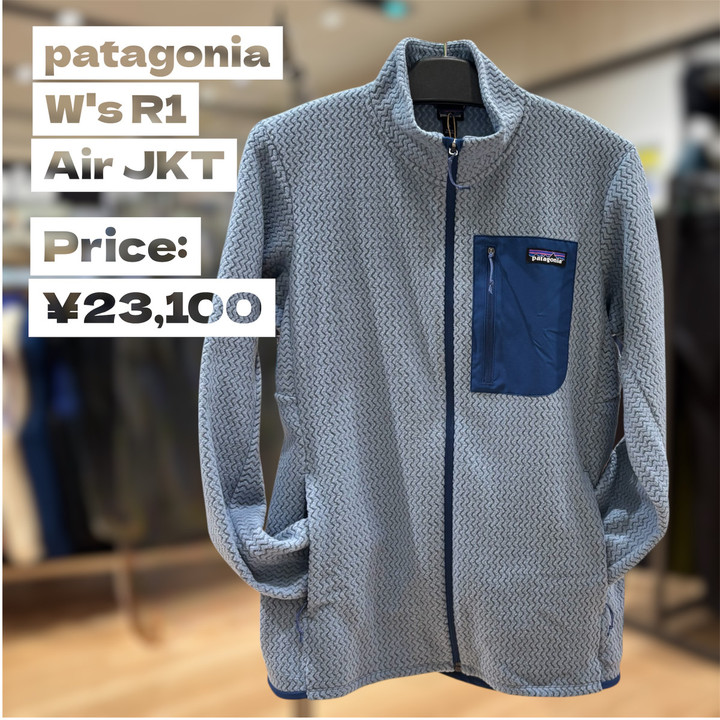 好日山荘 イオンモール東久留米店 : 【NEW ARRIVAL】パタゴニア／R1