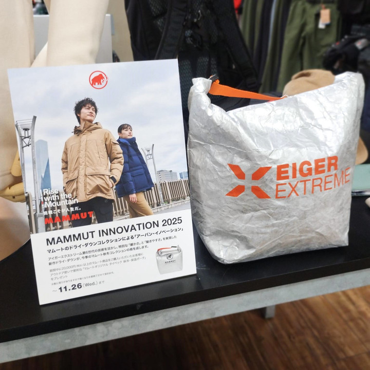 MAMMUT 最高峰ライン アイガーエクストリーム Nordwand Advanced HS Hooded Jacket US-Ｌ GORE-TEX PRO ノードワンド アドバンスド  MAMMUTのフラッグシップラインが、6年ぶりにフルモデル
