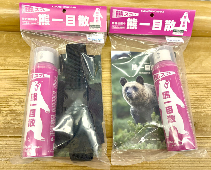 好日山荘 春日井店 : 「熊一目散（熊スプレー）」入荷しました！