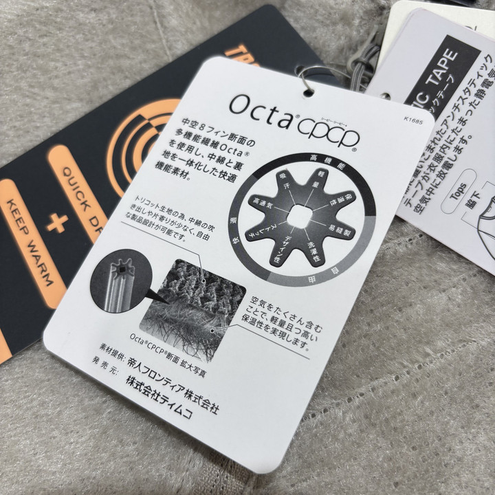 好日山荘 イオンモール東久留米店 : 軽くて暖かい！Foxfireの革新素材