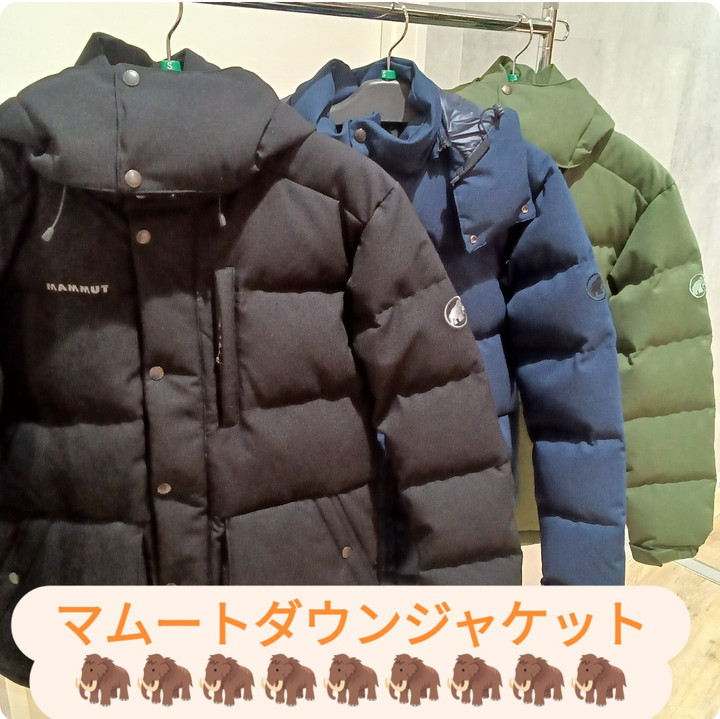 好日山荘 本厚木ミロード店 : 【大注目】マムートの暖かダウンで寒さ攻略！
