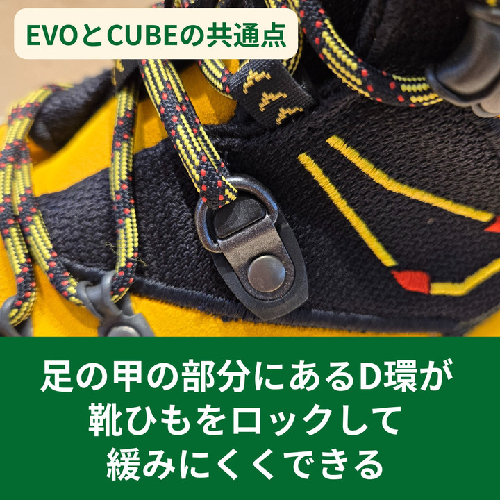 ネパールルピーセット 10,025ルピー分 好日山荘 名古屋駅前店 : 【スポルティバ冬靴】ネパールEVOとネパール