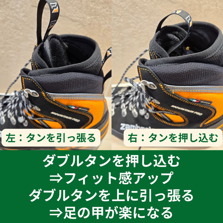 好日山荘 名古屋駅前店 : ザンバランの冬靴が入荷しました！