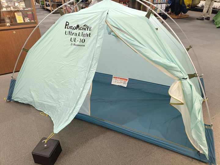 好日山荘 横浜西口店 : 最高にコンパクトで軽量なテントが緊急再入荷！！