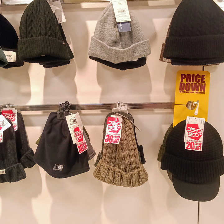 好日山荘 近鉄あべのハルカス店 : 冬に大活躍のニット帽入荷中です！！