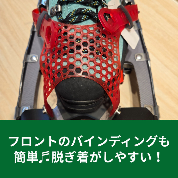 好日山荘 名古屋駅前店 : 【スノーシュー】ライトニングアッセント入荷