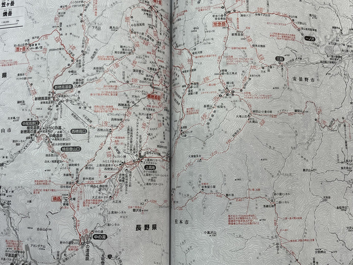 関西百名山地図帳 . 関西百名山-ヤマレコ