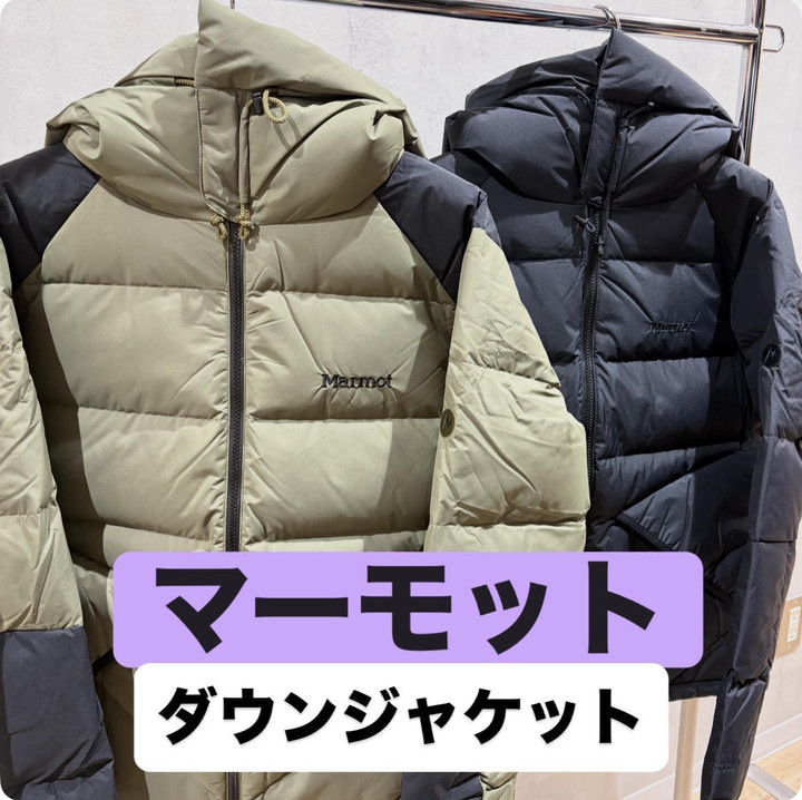 好日山荘 本厚木ミロード店 : マーモットから耐水防風ダウンが入荷！