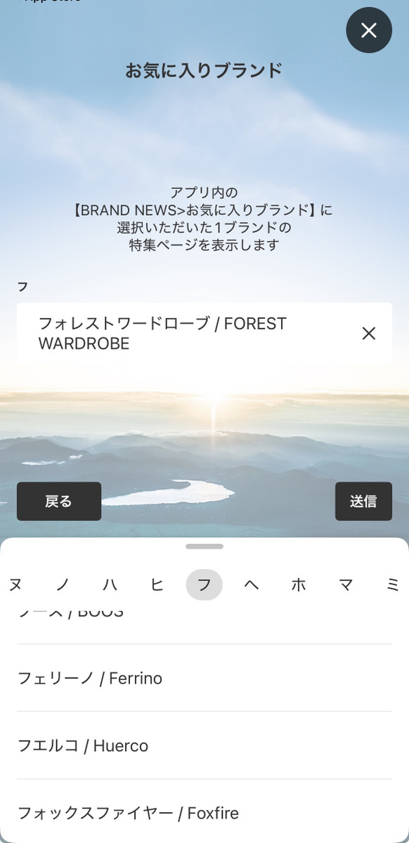 好日山荘 イオンモール土浦店 : 好日山荘メンバーズの登録＆変更のご案内