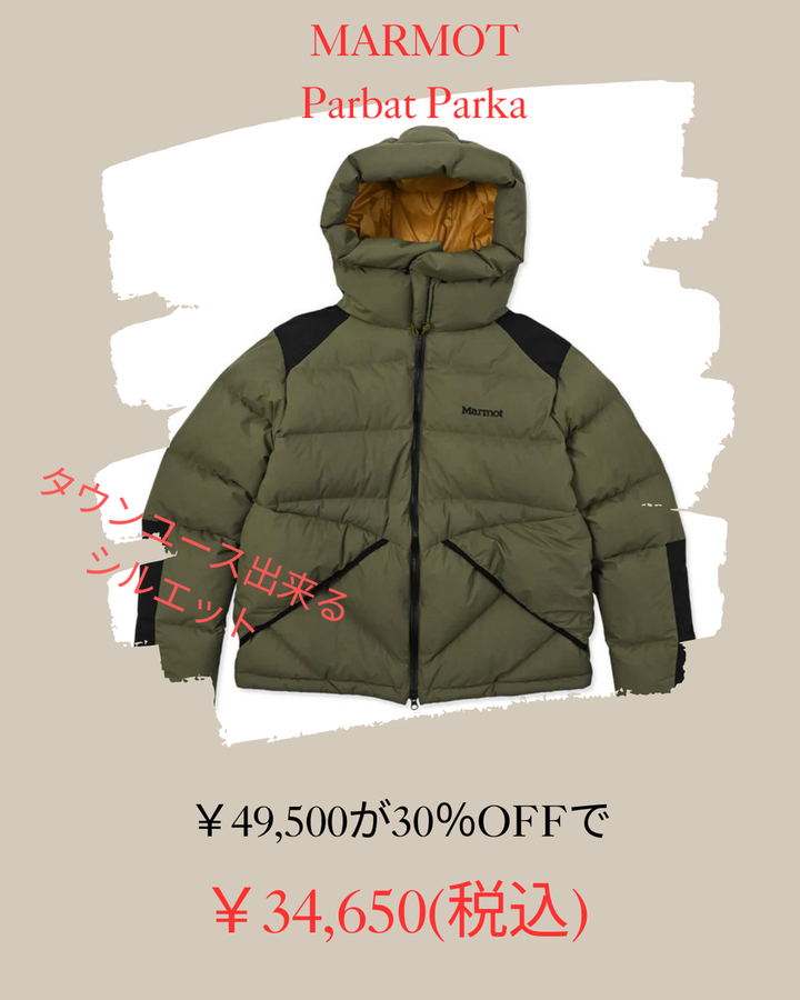 好日山荘 アルピコプラザ松本駅前店 : 秋冬ウェアのクリアランス好調！！