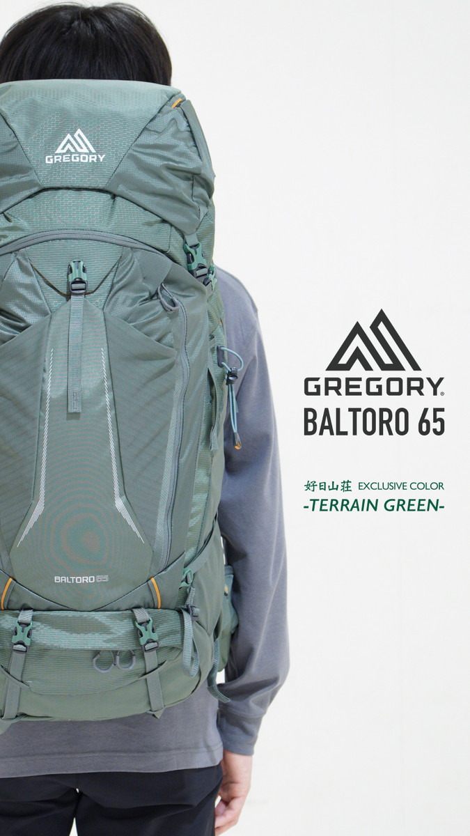 好日山荘 さいか屋横須賀店 : 【限定カラー】GREGORY/BALTORO 65