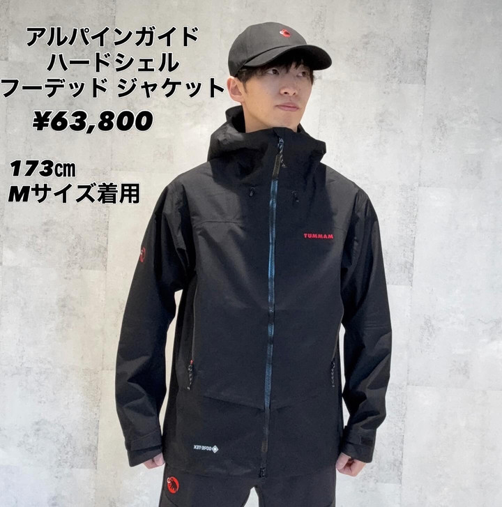 マムートアルパインガイドジャケット クラシックロゴ 好日山荘 本厚木ミロード店 : マムートから待望の！ クラシックロゴ