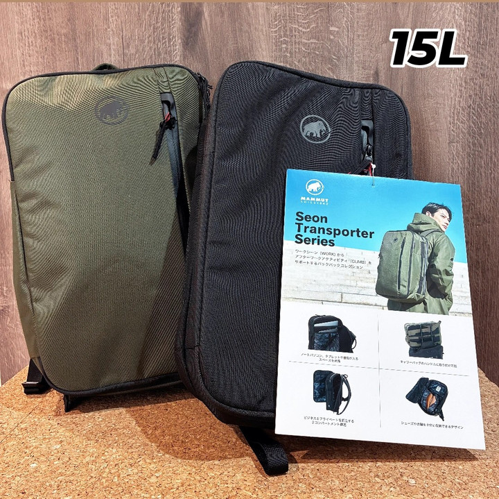 好日山荘 本厚木ミロード店 : 【新作入荷!!】通勤・通学には MAMMUT