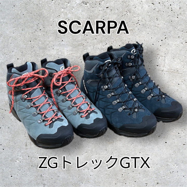 好日山荘 春日井店 : SCARPAの人気トレッキングシューズ入荷！
