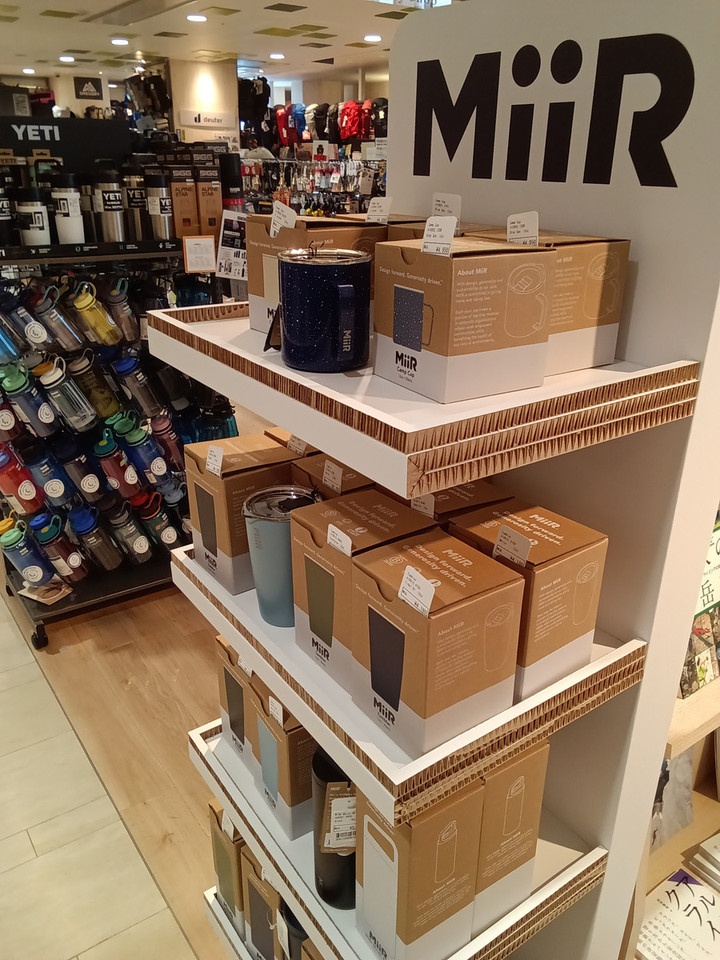 好日山荘 グランフロント大阪店 : MiiR(ミアー)から大人気のコーヒー