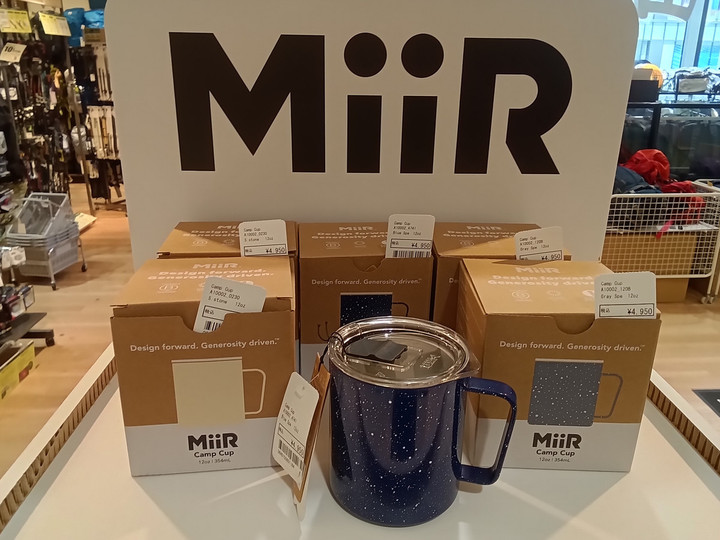 大阪万博　アメリカ館　miir　タンブラー 好日山荘 グランフロント大阪店 : MiiR(ミアー)から大人気のコーヒー