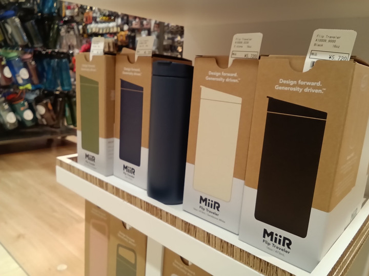 好日山荘 グランフロント大阪店 : MiiR(ミアー)から大人気のコーヒー