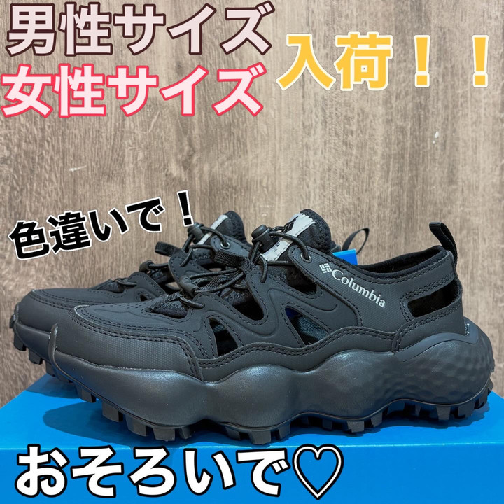 好日山荘 本厚木ミロード店 : 【新入荷】今年も人気！コロンビアから