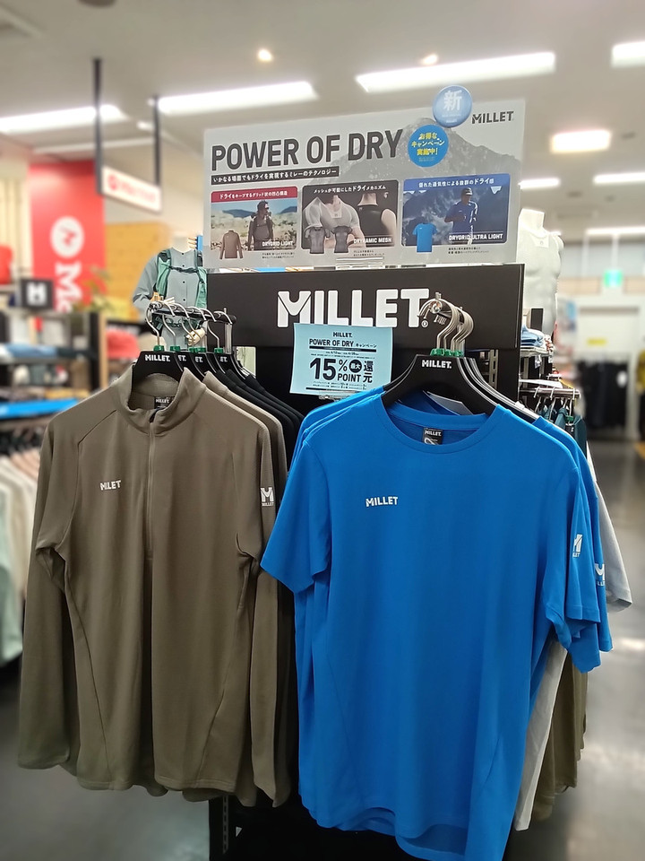 ムードメーカー、ミケランジェロ　ボーダーレス　日本語版 好日山荘 横浜西口店 : POWER OF DRY !! 不快な夏にさようなら。