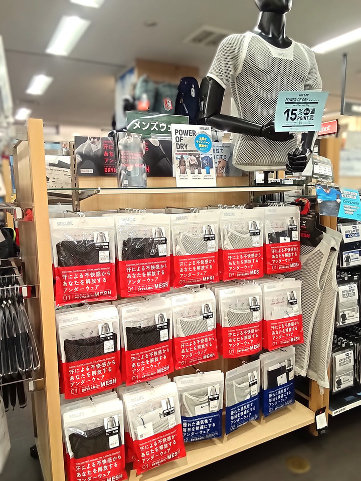 好日山荘 横浜西口店 : POWER OF DRY !! 不快な夏にさようなら。