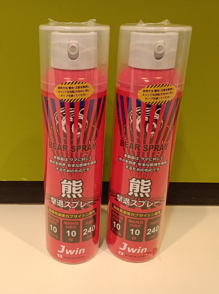 好日山荘 グランフロント大阪店 : 国産の熊撃退スプレーが入荷致しまし