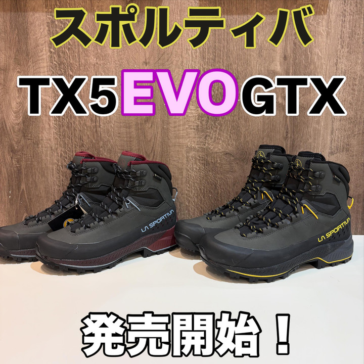 好日山荘 本厚木ミロード店 : スポルティバTX5 Evo Mid発売開始！