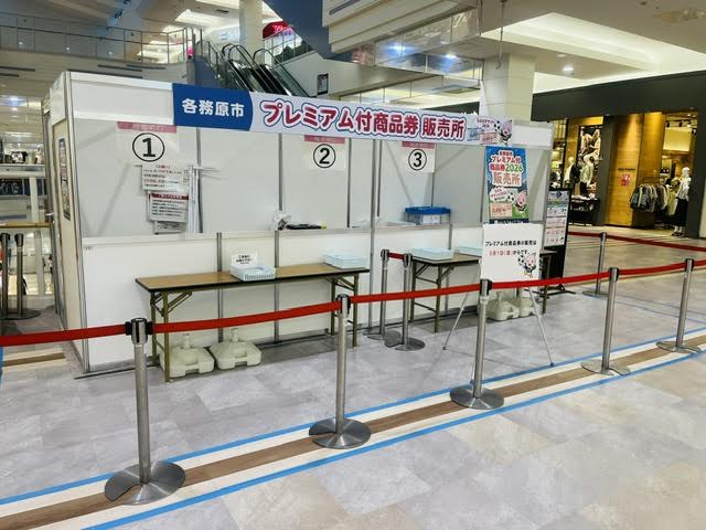 好日山荘 イオンモール各務原店 : 本日から各務原市プレミアム付き商品