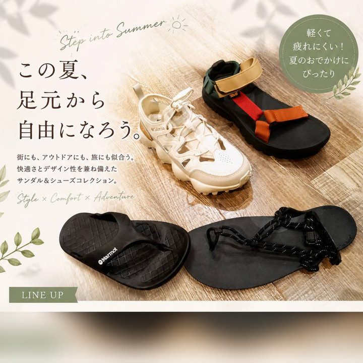 Patagonia サンダル 2足セット サンダル | patagonia(パタゴニア)正規取扱店 protocol(プロトコル)