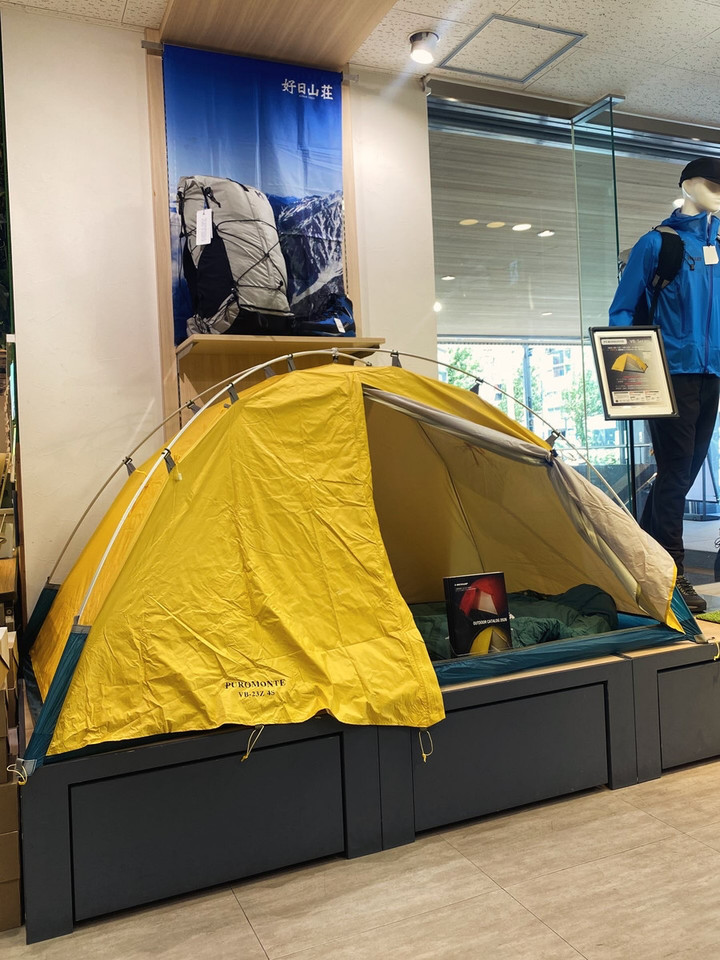 好日山荘 池袋西口店 : 超軽量eVentシングルウォールアルパインテント
