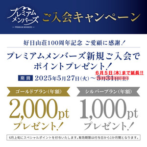 Premium_campaign_1080x1080_1_5