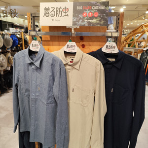 スコーロンを使用したシャツ