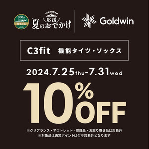 Goldwin_1080_1080_1