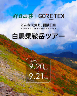 2507_goretex_1080x1350_4c_2