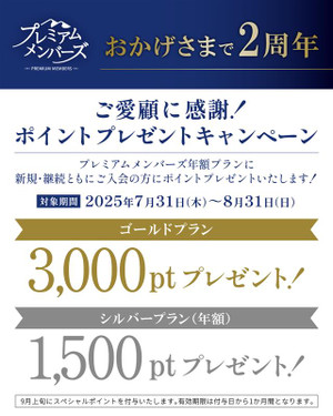 2507_premium2th_1080x1350