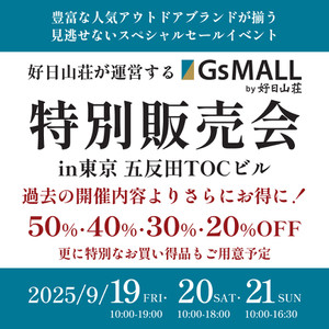 Img_gotanda2509gsmall_1080_02