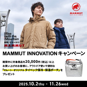 3_2510_mammut_1080