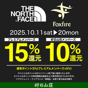 Tnffox
